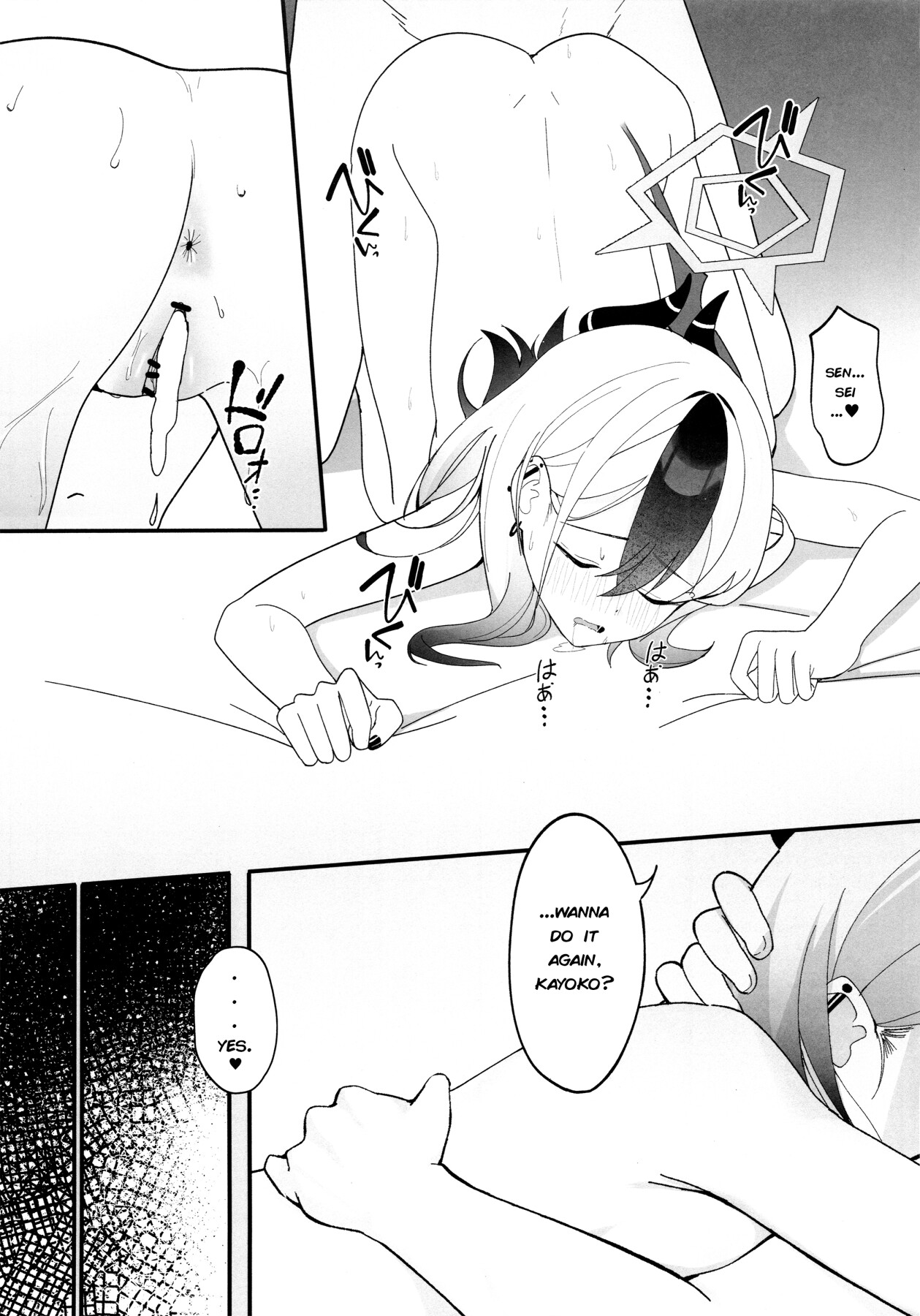 Hentai Manga Comic-A Fingertip Away-Read-24
